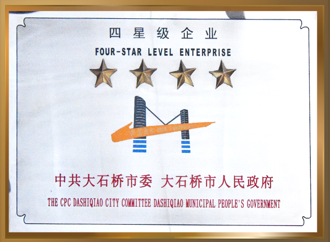 大石91丝瓜视频污下载耐火材料有限公司